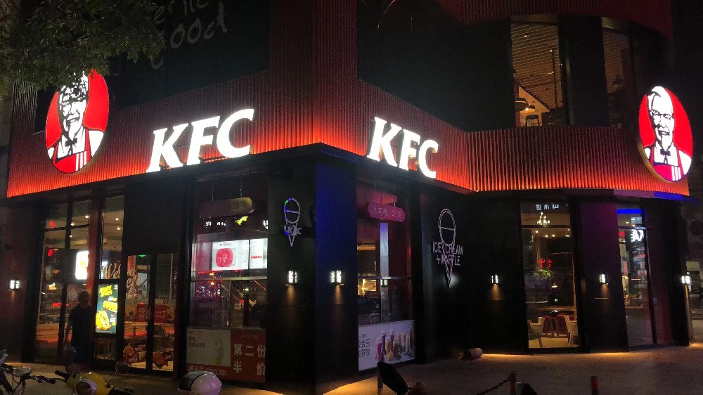 KFC