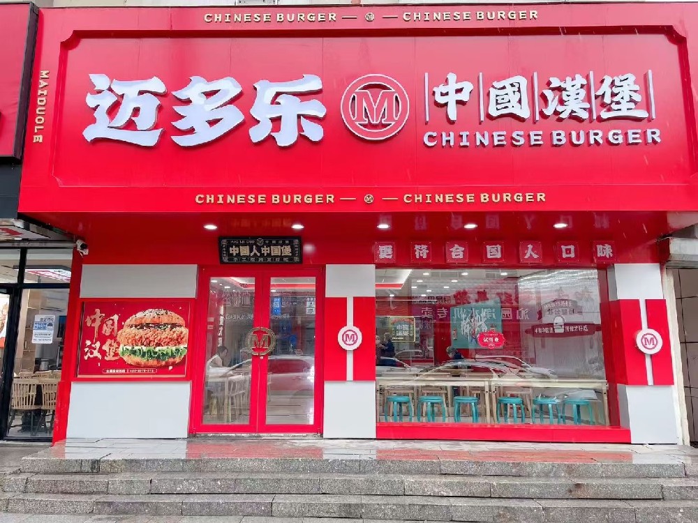 连锁店桌椅与卡座沙发的选择与布置