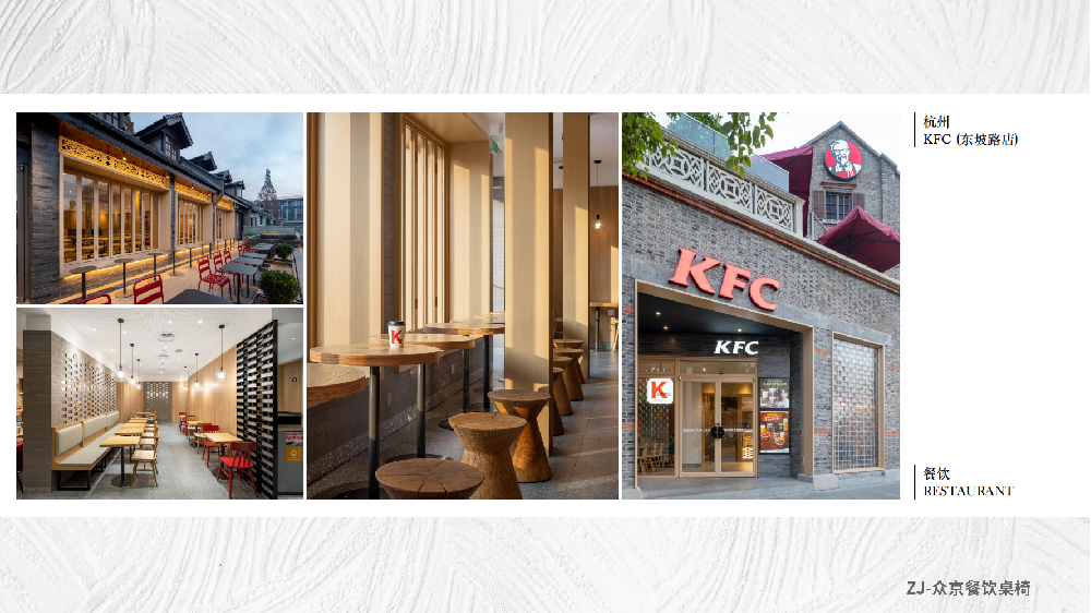 麦当劳桌椅，众京餐饮桌椅，源头厂家，助力餐饮业腾飞！