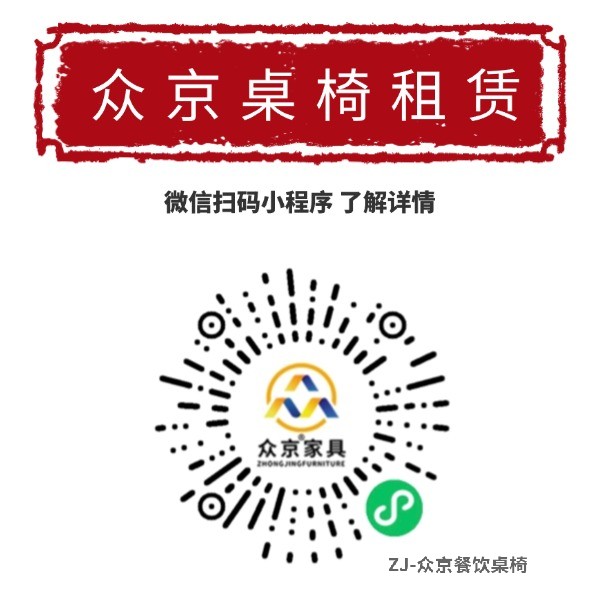 快餐用桌椅，完美契合餐饮环境的必备之选