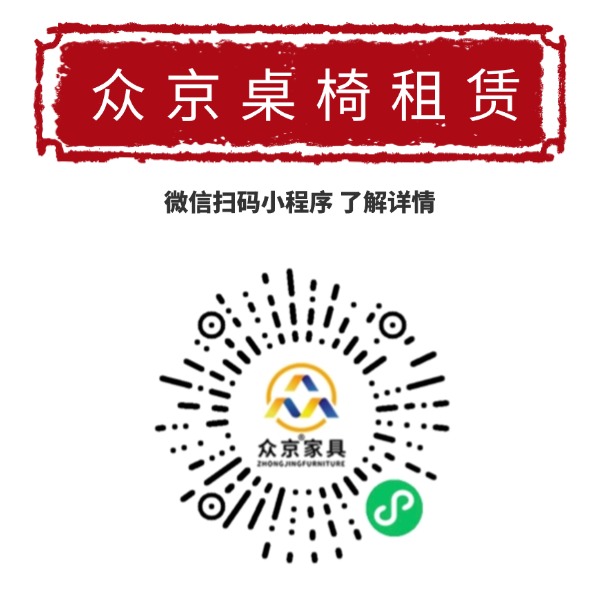 快餐桌椅：今年最流行的餐桌，ZJ众京-众京餐饮家具引领潮流