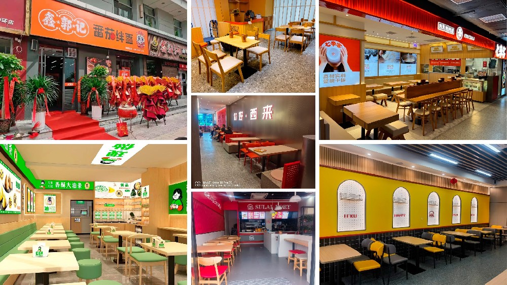 餐饮店案例